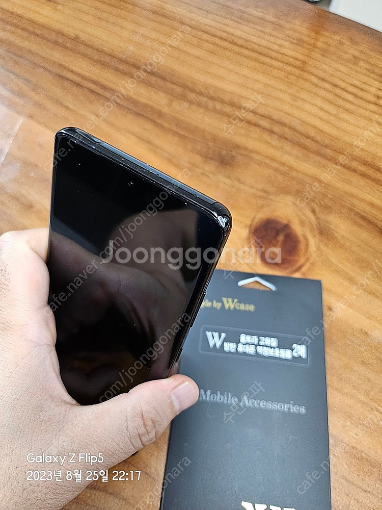 갤럭시 S21울트라 256g--7