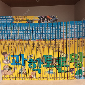 뭉치과학토론왕(박스,보증서 있음)