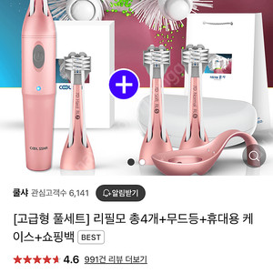 쿨샤 전동칫솔