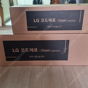 LG 코드제로 오브제컬렉션 A9S