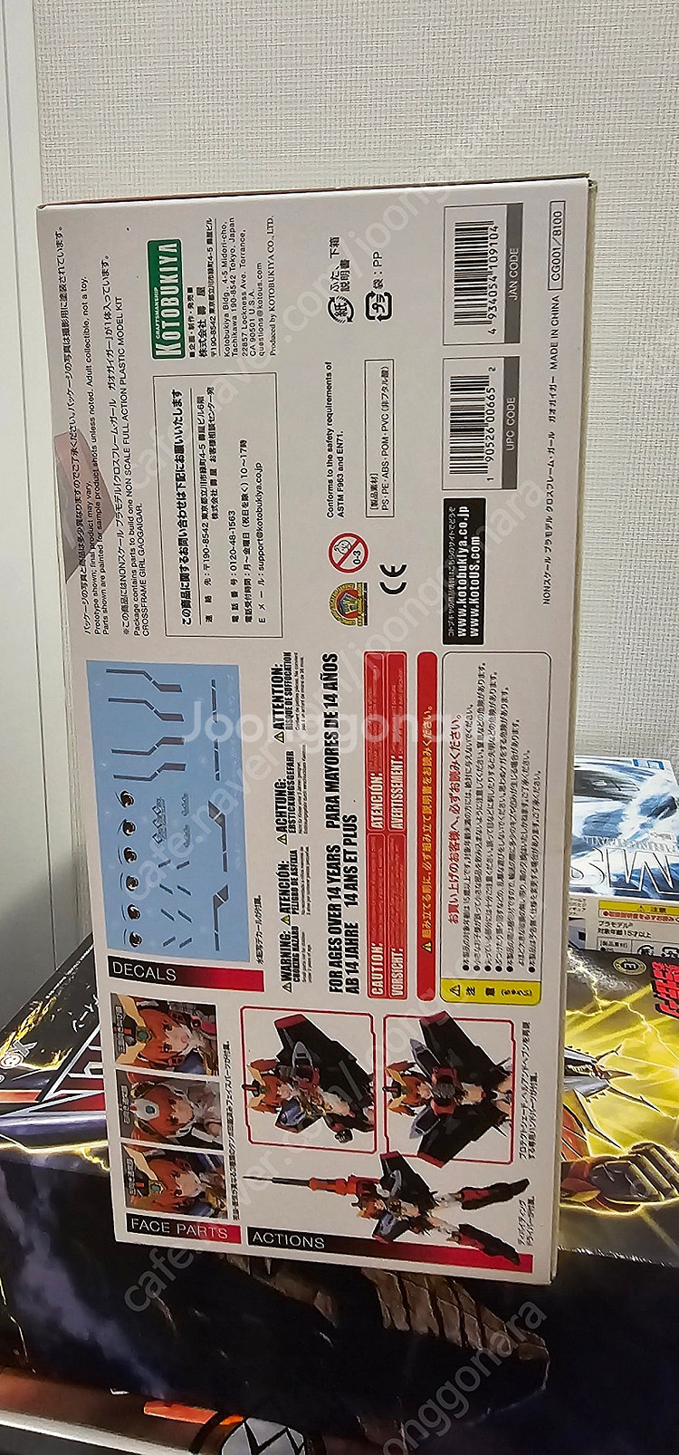 코토부키야 크로스프레임 가오가이걸(택포)--1