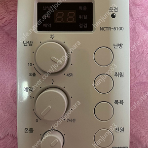 [중고] 귀뚜라미보일러 실내온도 조절기 NCTR-6100