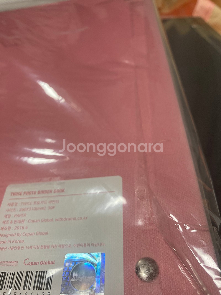 트와이스 포토카드 바인더 일괄 팝니다--2