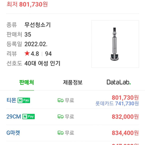 삼성전자 제트 청소기 새상품 판매해요