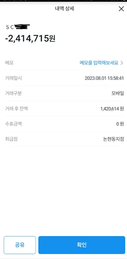 [발리] 더 카욘 정글 리조트(2024/2.5~2.8)...--4