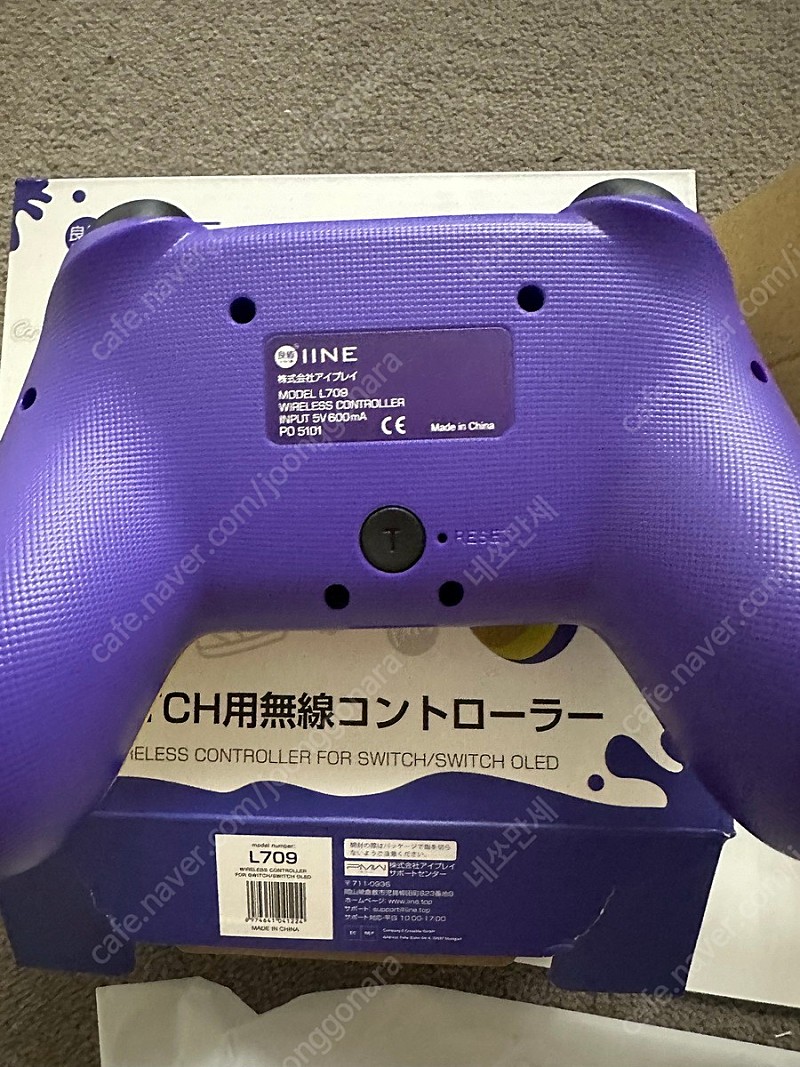 닌텐도 스위치 게임패드 이이네 8bitdo 게임써 안드... | Wii | 중고나라