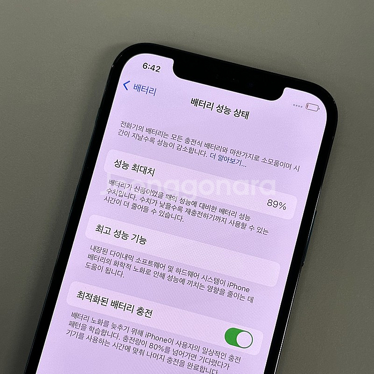 아이폰12프로 퍼시픽블루 512용량 새상품컨디션 초S급...--3