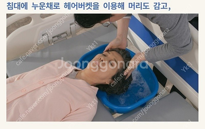 셀피던스 4모터 다기능성 전동식 병원침대--3