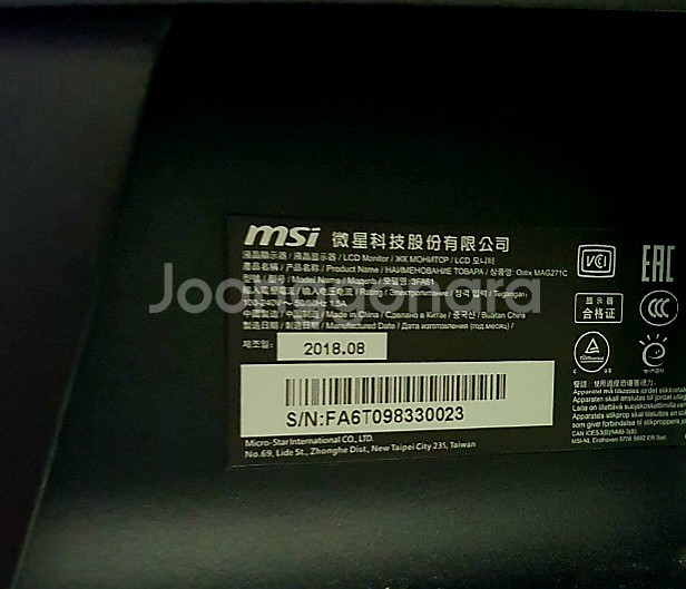 msi Optix MAG271C(27인치,144Hz)--3