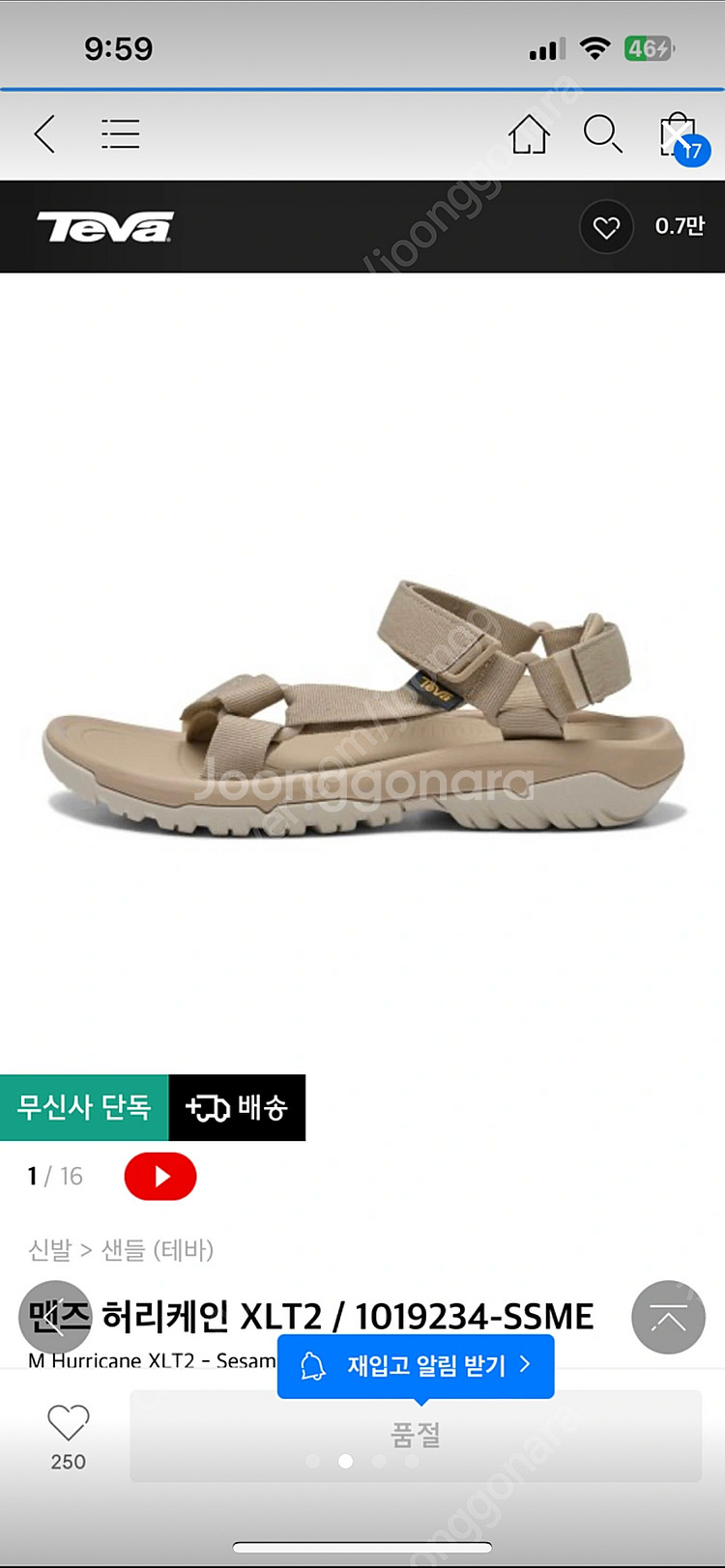 테바 허리케인 XLT2 280--3