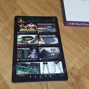 레노버 P11 PLUS 6GB + 128GB / SD 64GB 추가 15만원에 팝니다.