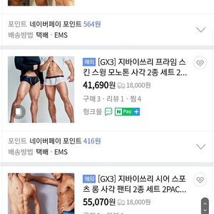 GX3 지바이쓰리 스포츠 롱 드로즈