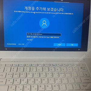 디클 클릭북 노트북 d141 팝니다