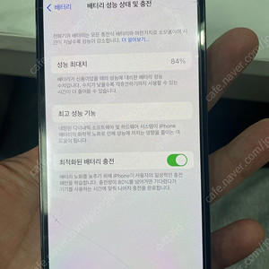 아이폰 12pro 퍼시픽블루 팝니다!! 128GB