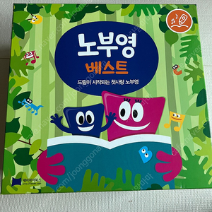 노부영 베스트15(CD 한개 사용 나머지 새것)+노부영책1+영어책4권