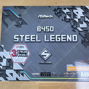 b450 스틸레전드 + 애슬론 200g +기존쿨러+삼성 DDR4 8G 판매합니다.