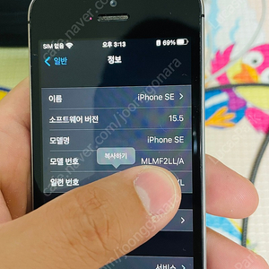 아이폰 SE 1세대 64G 스그 팝니다