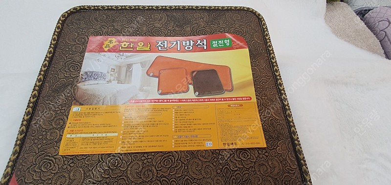 전기방석 한일웰빙바이오 전기방석 45*45cm 새상품--1