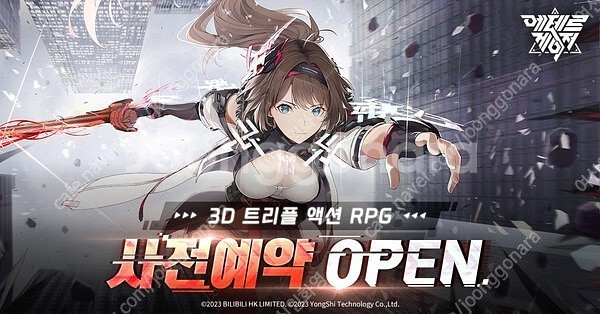 에테르게이저 쿠폰 팝니다--0