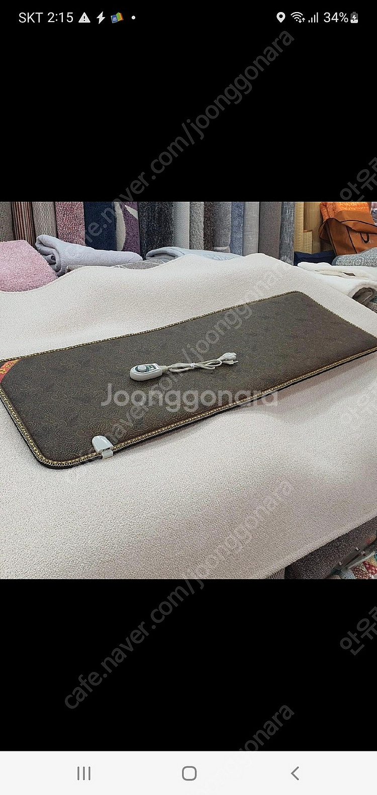 전기방석 전기요 한일 웰빙전기쇼파방석 50*140cm ...--0