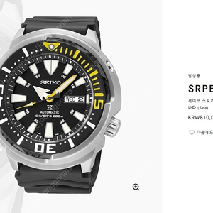 seiko srpe87k1 세이코 새제품 팝니다