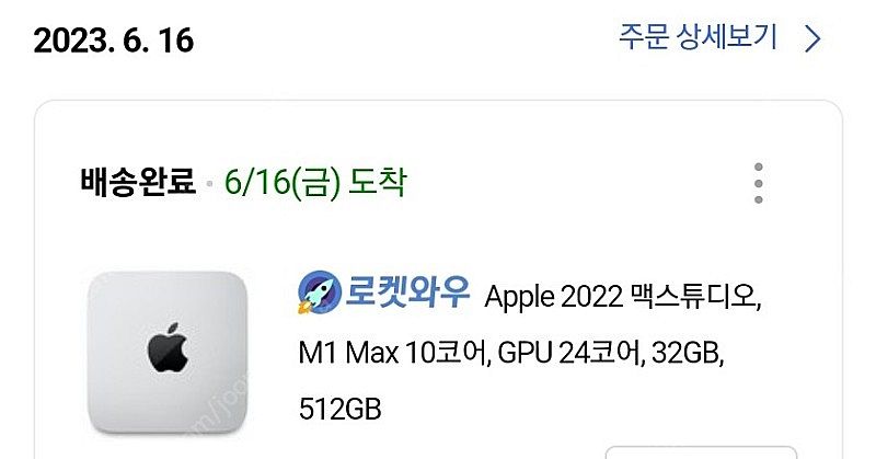 맥스튜디오 M1 Max 32gb 512gb s급--2