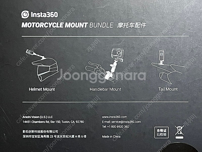 인스타360용 모터바이크 마운트 번들 새제품--3