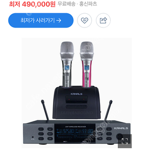 엔터그레인 무선마이크 팝니다