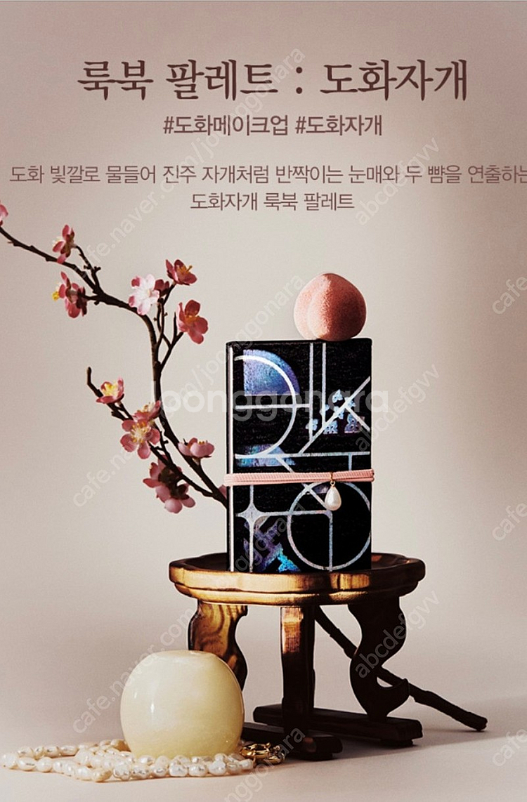 에스쁘아 섀도우 15,000원--0