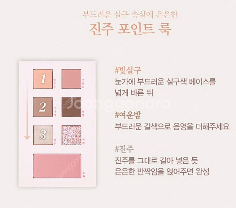 에스쁘아 섀도우 15,000원--2