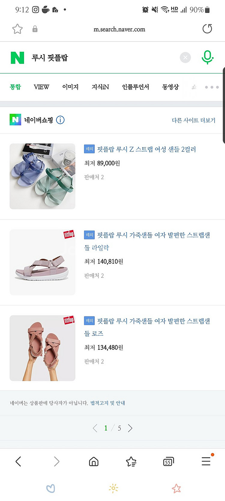 새상품 핏플랍 루시 라일락 us8사이즈--2