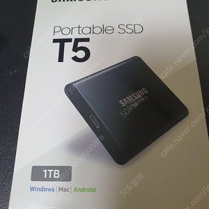 삼성 포터블 SSD T5 1TB 미개봉