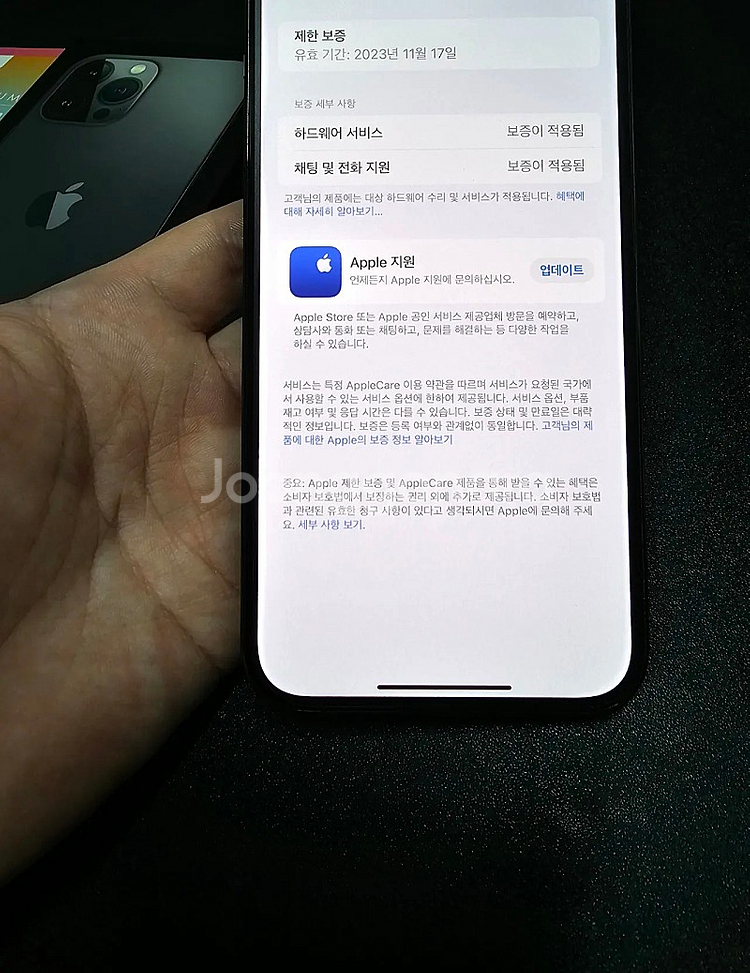아이폰 13프로맥스 프맥 256 그래파이트--7