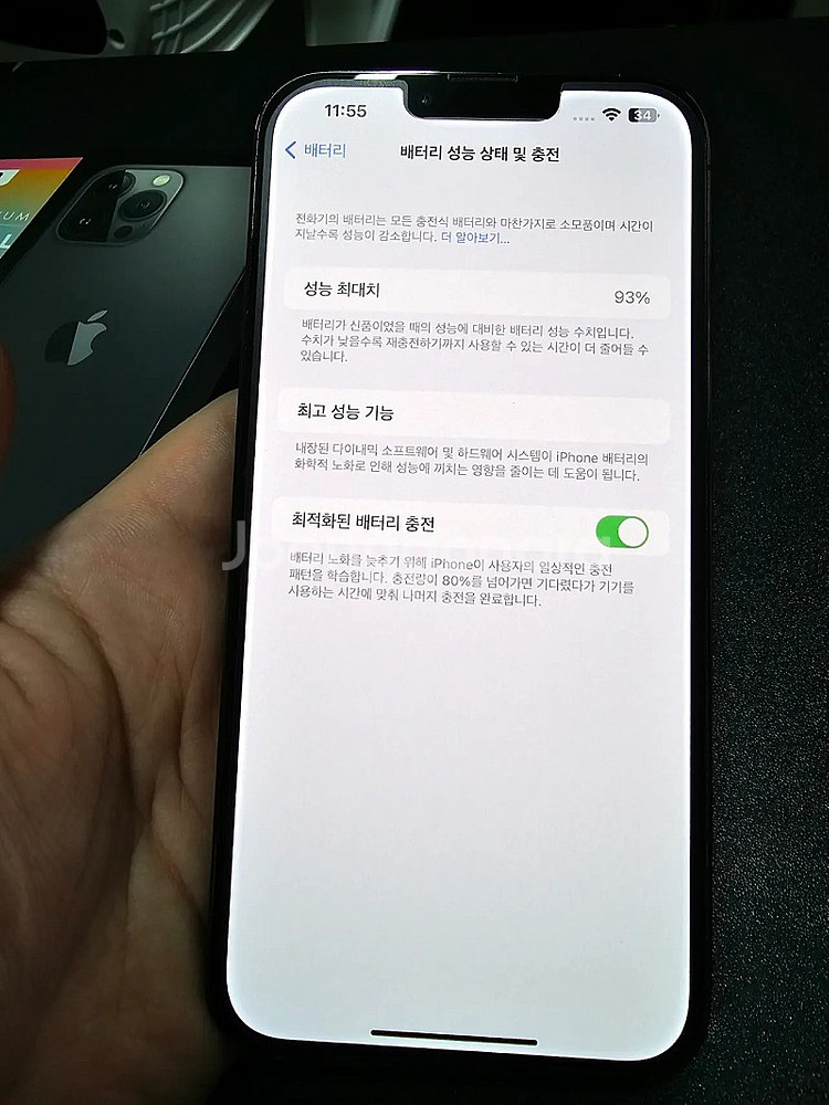 아이폰 13프로맥스 프맥 256 그래파이트--8
