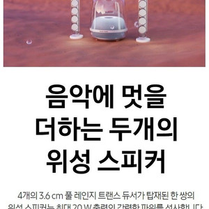서울 하만카톤 사운드스틱4 삼성 정품 미개봉