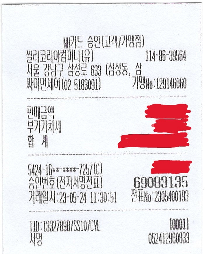 씰리침대 3개월 사용. 낭트(Nantes) 매트리스(퀸...--9
