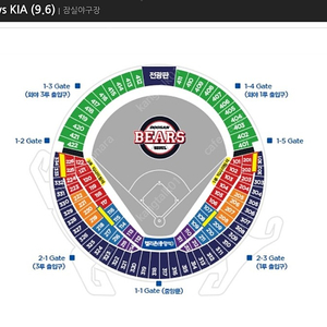 9.6(수)두산베어스vs기아타이거즈 3루오렌지