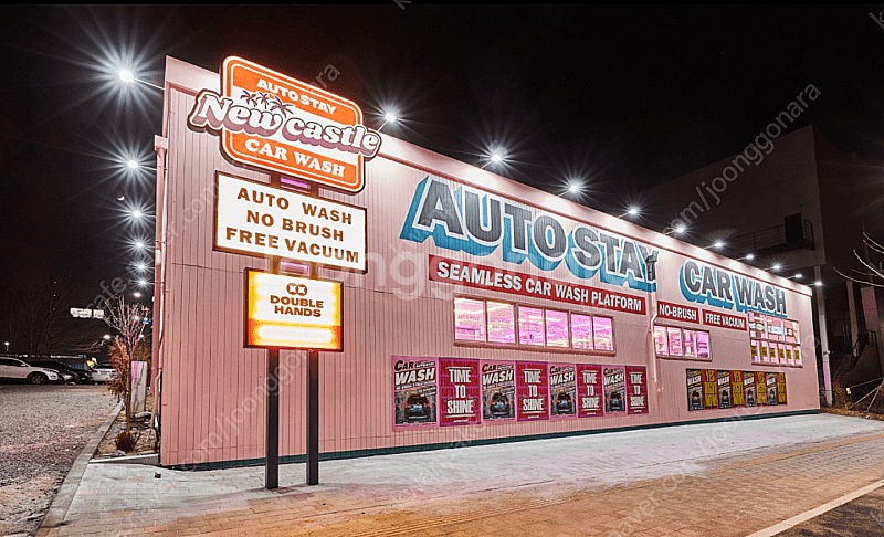 오토스테이 자동세차 쿠폰--0