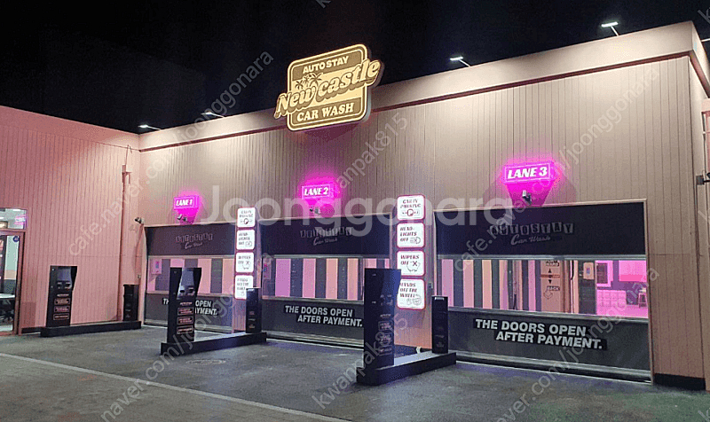 오토스테이 자동세차 쿠폰--1