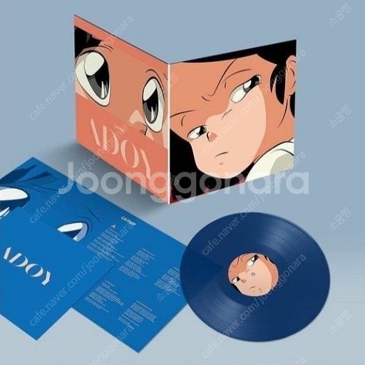 아도이 CATNIP 캣닢 LP--0