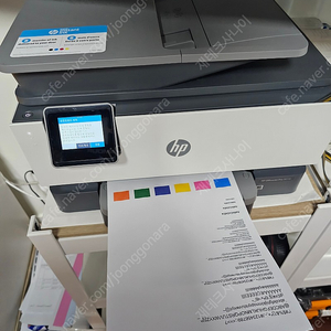 hp officejet 9010 (오피스젯 9018) 프린터 복합기 (학동역)