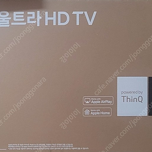 LG 울트라 HD TV & 거치대 50UR8250KNA 스탠드 세트 새상품 판매합니다