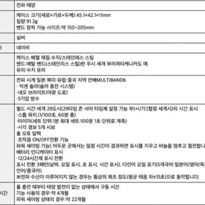 카시오 전파시계 솔라충전 WVA-M630D-2AJF 새것. Made In japen