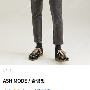 86로드 ash mode 30사이즈