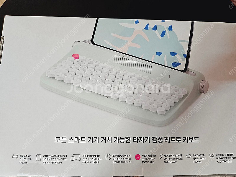 ACTTO B303 블루투스 키보드--3