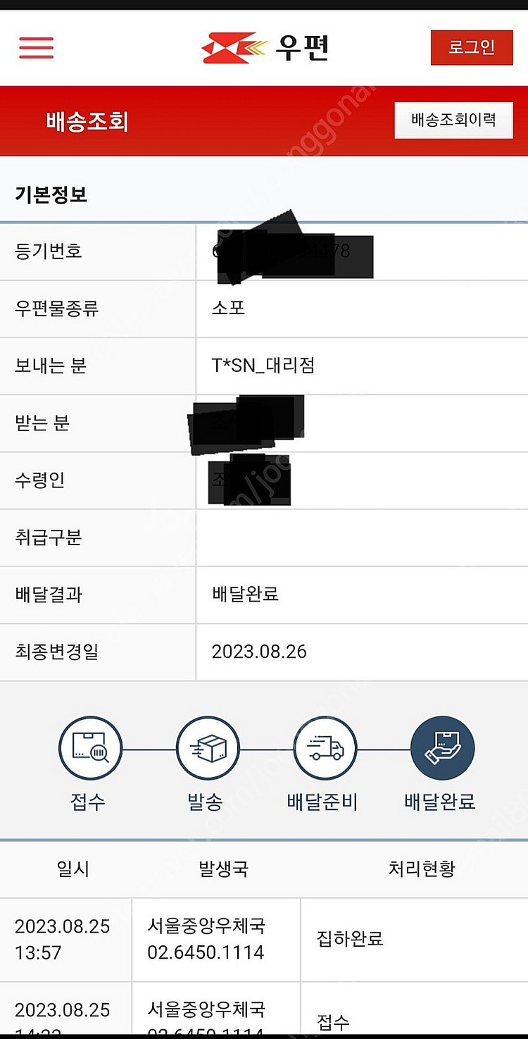 ACTTO B303 블루투스 키보드--4