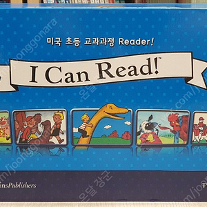 잠수네 영어 An I Can Read Books level1 1단계 A형 풀 세트 아이캔리드 ICR (BOOK 50권 / CD 50권 / 해설집)