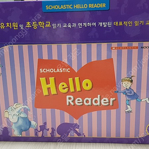 잠수네 영어 원서 scholastic hello reader 2단계 level2 스콜라스틱 (BOOK 35권 / CD 35개)