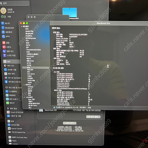 M1 맥북프로 max 16인치 32ram 1t 상태 최상 macbook pro