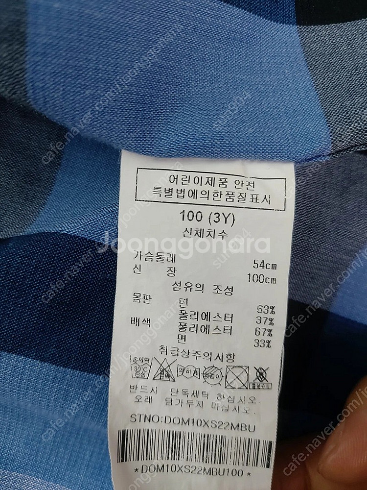 아동 닥스키즈 반팔셔츠 3세 100사이즈--4